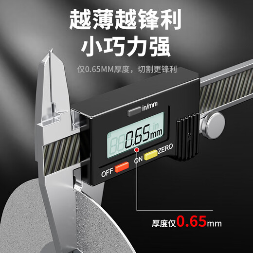 Ai Ruidun electric grinder cutting disc, emery small saw blade, glass jade DIY small Qingmei sewing tool, 10 pieces in box, emery cutting disc