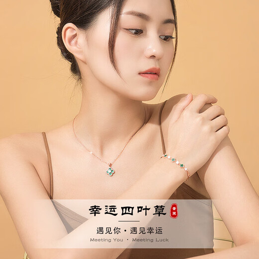 
CHEESEFAN Four-leaf clover light luxury bracelet Ladies' high-end anniversary Valentine's Day birthday gift for my wife and girlfriend, rose gold malachite bracelet [SF Express air freight]