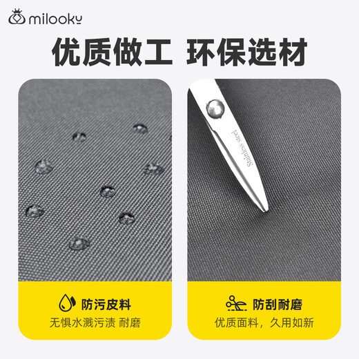 Milooky单肩笔记本电脑包15.6/16英寸男女大容量适用联想苹果手提公文包