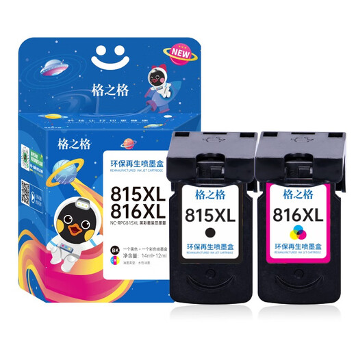 
Gezhige 815 ink cartridges Suitable for Canon 816 ink cartridges MP288 mp498 IP2780 MX368 IP2788 ink cartridges 815/816 black color set display ink volume in total 1050 pages