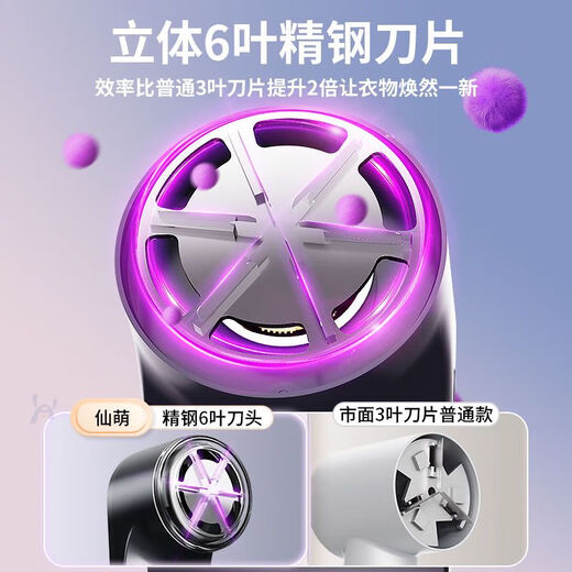 MPPMCK Zhexiang Germany 2025 new hair ball trimmer household shaver clothes hair ball pilling artifact remover off-white enhanced version + 1 spare original blade