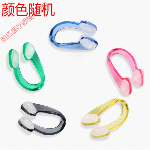 Swimming earplugs, waterproof earplugs, nose clip, shampoo, children's water-proof and noise-proof artifact, bathing earplugs, transparent box white earplugs