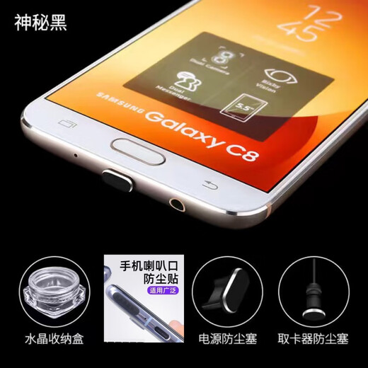 
Weiruibin mobile phone dust plug vivo Apple OPPO Huawei card pick-up needle headphone plug Android type-c charging port plug Black Android charging plug + headphone jack plug