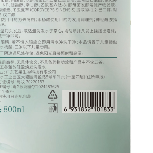 
Korean Grain Oil Control Long-lasting Fluffy Shampoo Shampoo 800ml Anti-dandruff Relieve Itchy and Remaining Scent Men and Women Shampoo Shampoo Shampoo