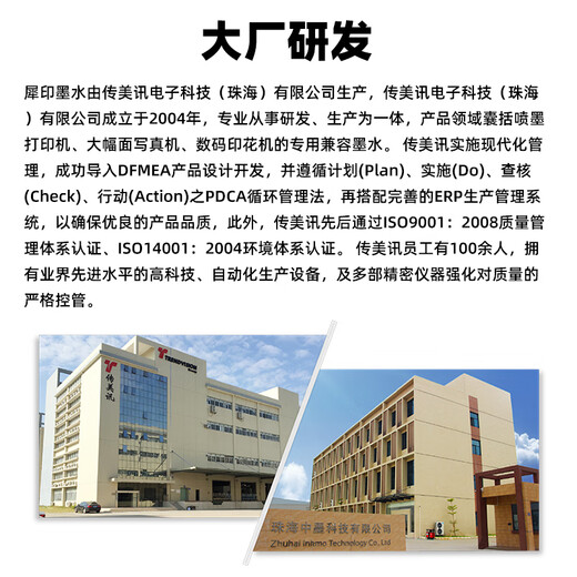 犀印适用佳能G3881打印机墨水3881黑色彩色GI-81通用专用81S连供填充加墨GI81复印一体机 黑色4瓶