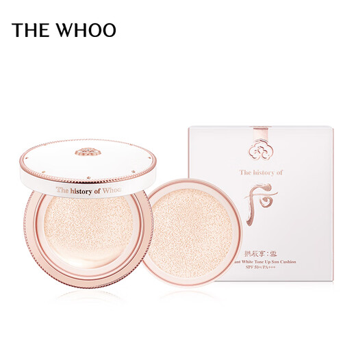 Whoo Snow Jade Whitening and Brightening Air Cushion SPF50+/PA+++ Sun Protection Concealer Long-lasting Makeup Ready in stock