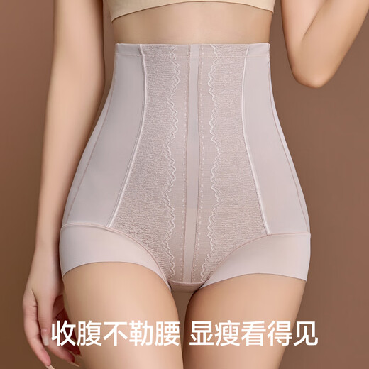 Tingmei high-waisted tummy-tightening pants, strong belly-lifting butt-lifting body-shaping pants, waist slimming bottoming shaping pants for women, skin color XL