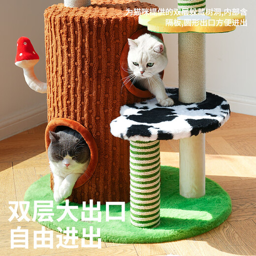 ZEZE Fantasy Farm Cat Climbing Frame Cat Nest Cat Tree Integrated Does Not Take Up Space All Seasons Universal Jumping Platform Cat Nest Cat Scratching Supplies