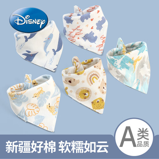 迪士尼（Disney）宝宝口水巾棉围嘴新生防吐奶水围兜儿童围巾口水婴儿三角巾秋冬 4条装三角巾G组 【防水】柔软