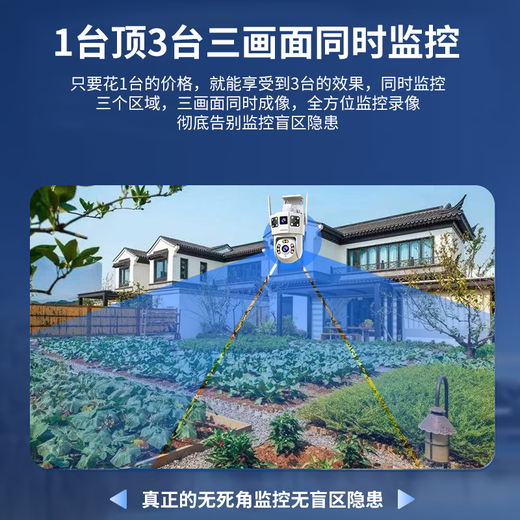 Konka 4g surveillance wireless camera no need to connect to wifi lifelong traffic-free monitor 360 degrees no blind spots with night vision panoramic mobile phone remote home high-definition room outdoor plug-in