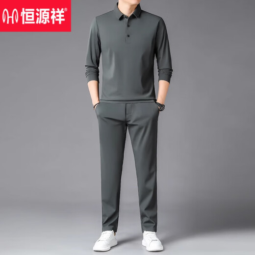 恒源祥休闲运动套装男商务高端运动时尚两件套春秋季男士长袖t恤两件套 9755卡其 2XL 180