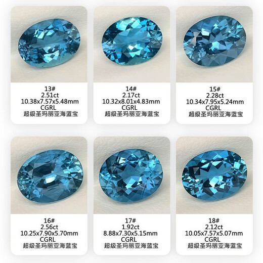 Blue Peace 11 Super Santa Maria Aquamarine loose stone ring oval faceted gemstone 18k gold men and women ring pendant 2.74 carats 1#