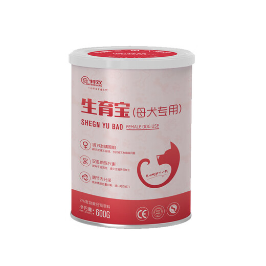 OIMG developmental fertility treasure for dogs, special nutritional premix for female dogs to promote estrus and ovulation, female dog fertility treasure, fertility treasure 2 barrels
