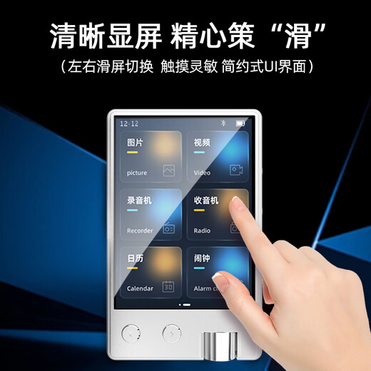 Moonlight Box F130 mp3/mp4 player lossless HIFI music walkman touch screen student high school student Bluetooth recording listening English listening English-Chinese dictionary subtitle synchronization 32G