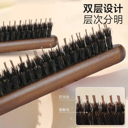 优多莲猪鬃毛梳子女窄齿梳尖尾木梳蓬松造型盘发神器内扣打毛美发按摩梳