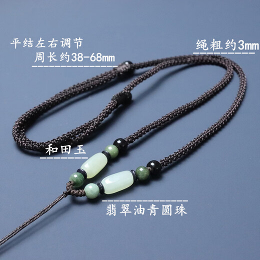 This piece of sea hand-woven necklace pendant lanyard braided rope men and women high-end jade pendant pendant rope emerald halter chain rope Hetian jade pendant lanyard