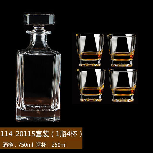 
European crystal glass wine bottle whiskey bottle foreign wine bottle wine glass with lid decanter wine utensil set wine pot 15868() 880ml
