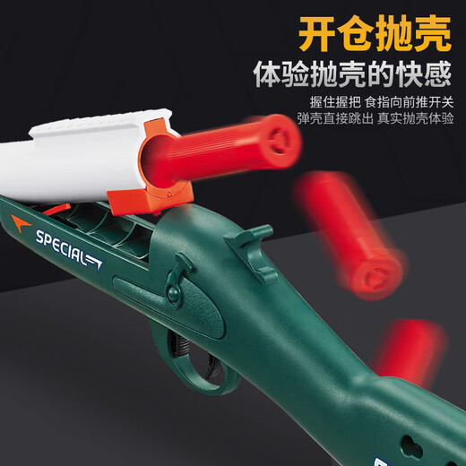 
VTR toys 8 to 12 years old s686 trolley double tube toy boy shell throwing soft bullet s686 soft bullet: shell throwing shell throwing / short single tube spray shot [green] 10 soft bullet + 3 shell + return target + five-piece set