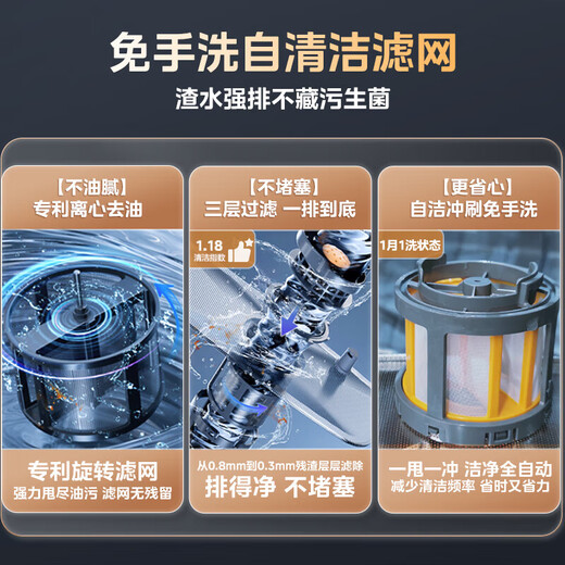 Midea official turning machine universal built-in dishwasher 16 sets first-level volume rate hot air drying four-star disinfection one-click single disinfection UV sterilization and decontamination all-in-one machine X6Max UV sterilization and decontamination all-in-one machine X6Max