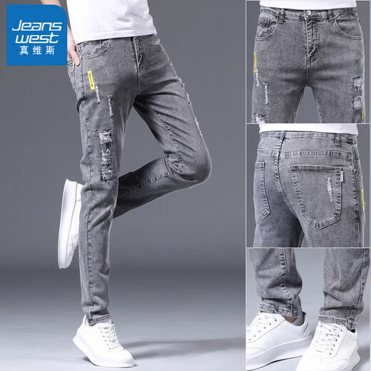 真维斯（Jeanswest）男士破洞男装牛仔裤男夏季修身小脚裤子男潮流休闲弹力2025百搭 6636灰色+9022蓝灰色 30