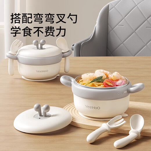 英氏（YEEHOO）儿童恒温碗注水保温碗婴儿餐具套装辅食碗餐盘不锈钢吸盘碗 蟹宝注水碗