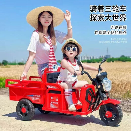 Speed ​​Children's Electric Tricycle's Children's Remote Control Toy to Toot Double-personne pour la voiture pour enfants RECHARGAGE VOITURE DU TOT BETT TOY TOT GEM BLUE + ELECTRIC DRIVE + ÉDUCATION PARTIEL