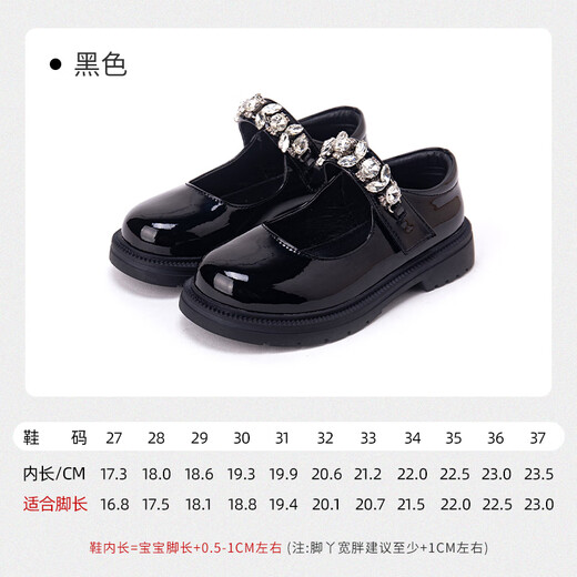 Fuluo Mi Girls' Leather Shoes Spring and Autumn Fashionable Rhinestone Princess Shoes Children's Performance Shoes Black 34