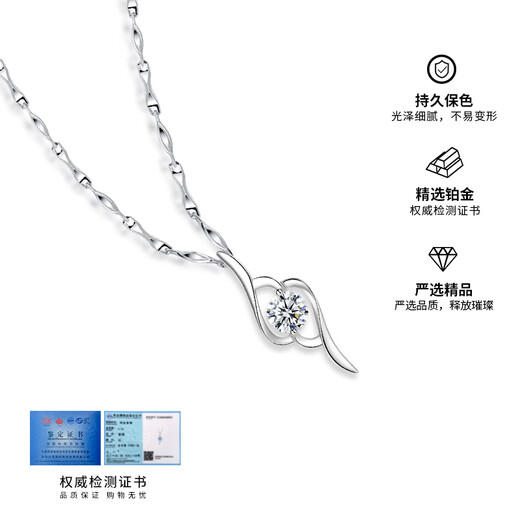 JOLINSYPT950 Platinum Necklace Pendant Platinum Chain Cupid's Arrow Clavicle Chain Jewelry Valentine's Day Birthday Gift Yuanbao Chain White Platinum Necklace