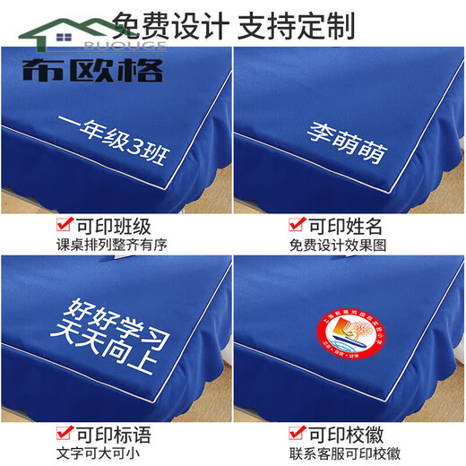 Buog desk tablecloth student-specific school classroom table cover desk cover 40x60 blue 45x65 waterproof deskcloth dark green 2nd generation wrinkle-resistant, traceless and pen-mark resistant 40*60cmA opening with edges and skirt
