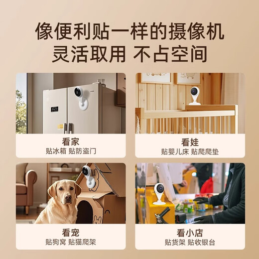 360 360 Small Water Drop Camera Smart Kamera 300W kleiner Wasser Drop 2K Version Network WiFi HD -Kamera Fernüberwachung [Classic] Small Water Drop HD Nachtsicht 1080p Upgrade -Version/No Playback