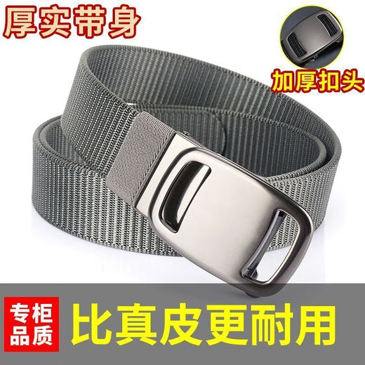 Puyahua Nylon Business Canvas Belt Automatic Belt Men's Tactical Durable Versatile Casual Pants Belt Trendy Nylon Weaving Gray - New Release One Size 120 Universal Size Waist