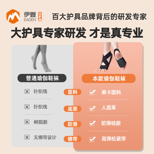 Li Muzi Yoga Socks Professional Indoor Shoes and Socks Yoga Shoes for Women Non-Slip Special Foot Covers Open-Toe Summer Pilates Socks Shoes and Socks Pink Free Storage Bag M Code 3738