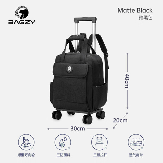 BAGZY双肩包旅行包万向轮大容量背包女男登机行李箱包袋旅游 B897-小号