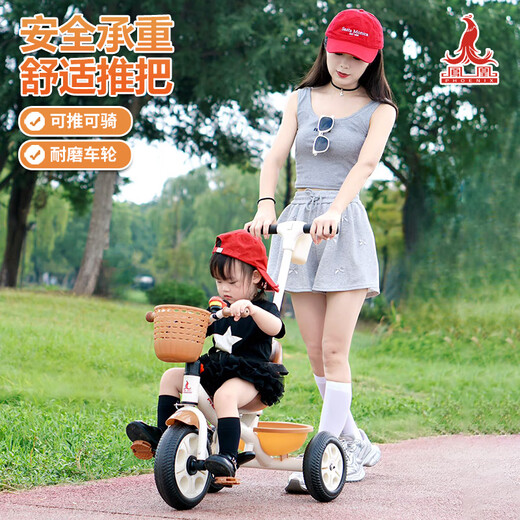 Phoenix (Phoenix) children's tricycle, bicycle, pushable baby tricycle, children's tricycle, pushable and rideable children's bicycle, three-wheel coffee color | titanium empty wheel + pedal + push handle
