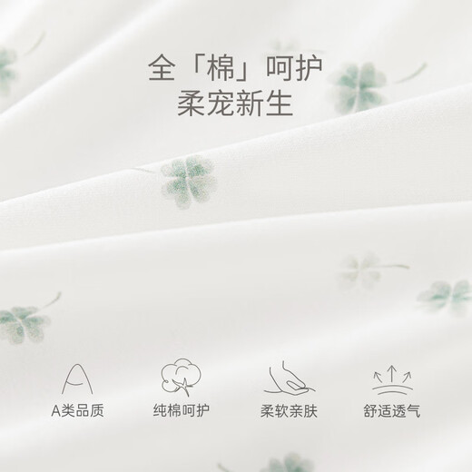 Guaiqi Bear Boys und Mädchen reine Baumwolloben Summer Langarm Klimaanzug Neugeborenen Baby Spring- und Herbst -Pyjamas Ha Klettern Kleidung Dünne Stil