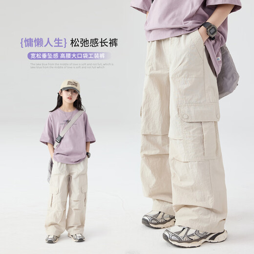 小猪彼特女童工装裤儿童夏装2025新款速干阔腿运动夏季女大童薄款冰丝裤子 15265杏色+15265绿色 120 cm