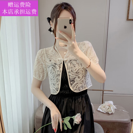 梦梦奇纱衣外套沙衣外披外穿薄透雷蕾丝小披肩女夏季镂空短袖耐晒开衫小 3890杏色 XL