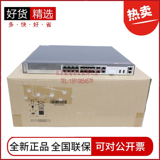 XMSJUSG6615F6625F6635F6655F6685F6525F华为企业级信创防火墙 USG6625F