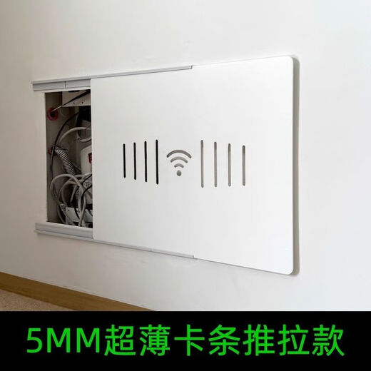 Strong electric box cover electric meter box decorative painting multimedia signal box blocking extremely thin push-pull weak minimalist matte left and right push-pull white WiFi model 45*35 covering 40.5*30.5cm