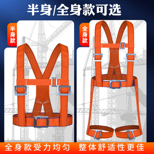Xinbaolin high-altitude work safety belt, outdoor construction safety belt, safety rope, anti-fall upper body, national standard safety belt, large quantity, please consult customer service, national standard safety belt, five-point single small hook 2 meters