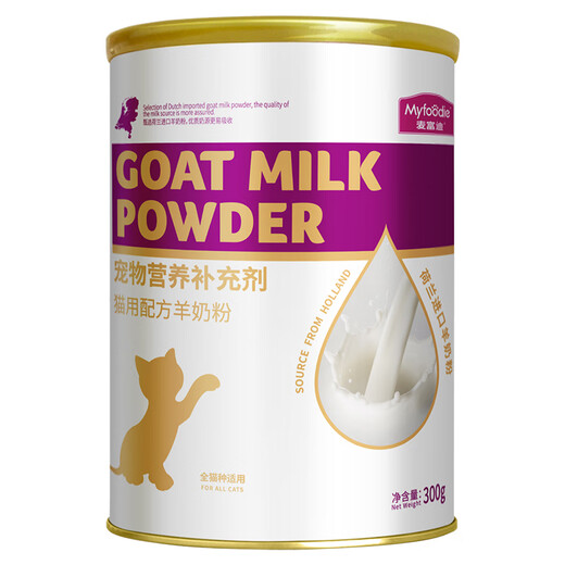 McFoody Cat Goat Milk Powder Kitten Pregnancy Nursing Cat Nutritional Supplement Pet Kitten Milk Powder Imported Milk 300g*1 Can