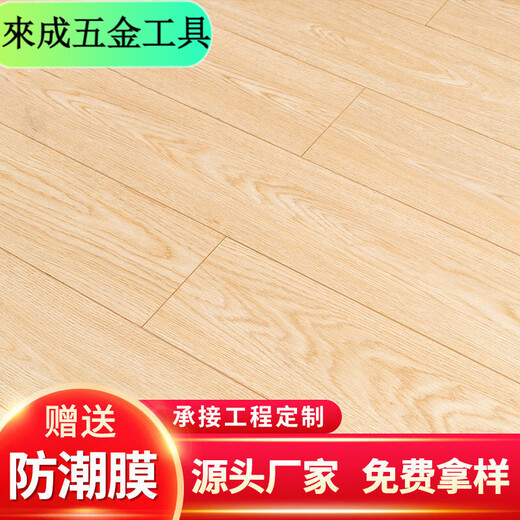 XMSJ新三层实木地板原木家用实木复合地暖多层实木耐磨环保灰色木地板 整芯q9856型号新三层实木