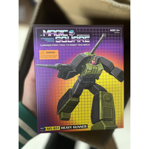 魔方 吵闹 MS-TOYS 混天豹G1版 ms-B51 小比例 变形玩具 合体G1版 idw诈骗