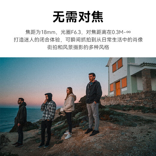 Seven Craftsmen Sony fixed focus lens E mount black 18mmF6.3 mirrorless lens second generation upgraded version suitable for a7m4 zv-e10 second generation a7c2