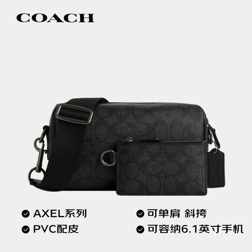 COACH Brand Direct Supply Men's AXEL Small Shoulder Crossbody Bag Black CV762 New Year's Gift