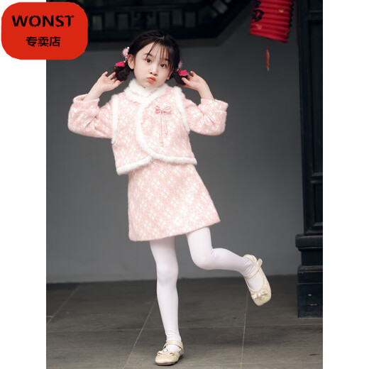 WONST Hanfu parent-child clothing winter clothing Chinese style New Year clothing 2024 new New Year clothing cheongsam mother and daughter clothing Tang suit New Year clothing 9020 80 XXL (adult)