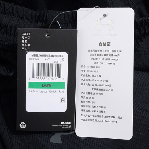 安德玛（UNDERARMOUR）男裤长裤 2025夏季新款运动裤健身训练裤宽松轻便黑色直筒裤子男 梭织快干/拉链裤脚/晒图退10 3XL 建议190-210斤