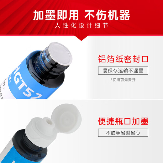 Zhenyin Color is suitable for HP tank 725 728 750 755 798 118 530 508 Printer cartridge ink [70ML] GT52 yellow ink