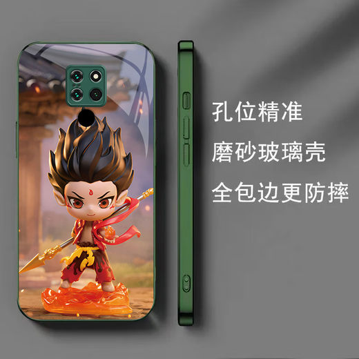 幻筱哪吒华为Mate20手机壳HMA-TL00新款哪吒创意耐脏简约散热轻奢 华为Mate20 【金属漆苍岭绿】SY12186哪吒