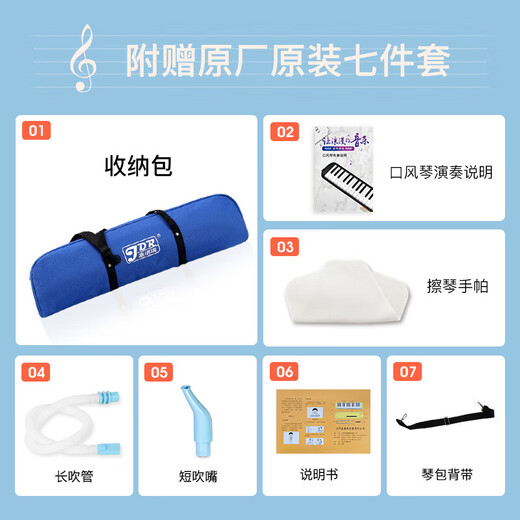 嘉德瑞 口风琴37键小学生课堂推荐中学生初学教学专用吹管乐器蓝色